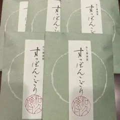 和久傳 すっぽんこごり　5袋　セットのサムネイル