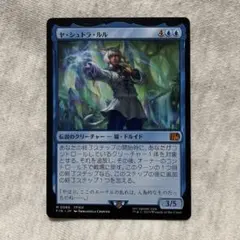 2026年最新】ヤ・シュトラ・ルルの人気アイテム - メルカリ