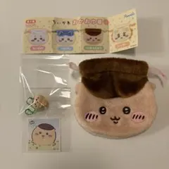 ちいかわ マスコットつきビスケット おかお巾着 シール くりまんじゅう セット