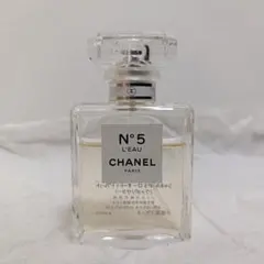 シャネル ガブリエル ロー オードゥトワレット 50ml (ヴァポリザター