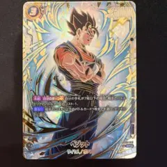 フュージョンワールド 孫悟空　アルティメットバトル 優勝プロモFB05-030④ フュージョンワールド 孫悟空 アルティメットバトル 優勝プロモFB05