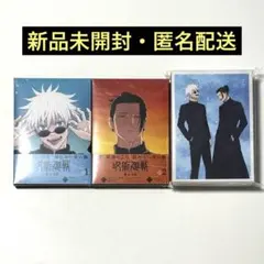 新品ケース収納】呪術廻戦 レンタル DVD懐玉・玉折 2巻+ 渋谷事変 6巻