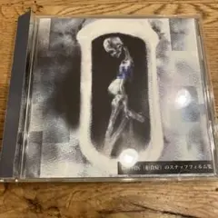 寿々喜(値下げは複数購入のみプロフ必読)様 リクエスト 2点 まとめ商品