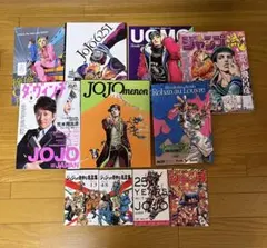 美品】ジョジョの奇妙な冒険 大判総集編 Part1〜Part4 全巻セット