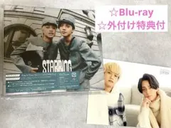 【新品未開封】King & Prince STARRING 初回限定盤A