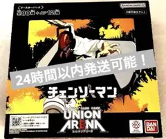 UNIONARENA チェンソーマン ハーフカートン 8箱 8BOX - メルカリ UNIONARENAチェンソーマン8BOX