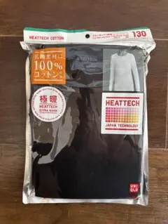 ユニクロ　キッズ　極暖　ヒートテックコットンクルーネックT（長袖）　130㎝