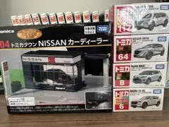 トミカ トミカタウン NISSAN カーディーラー 初回盤セットのサムネイル