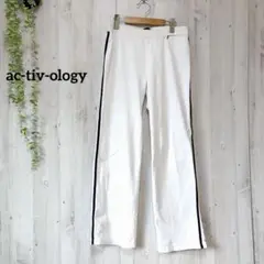 【希少】ac-tiv-ology サイドライン スウェットパンツ ホワイト
