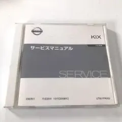 2026年最新】サービスマニュアルCDの人気アイテム - メルカリ