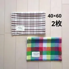 ランチマット　女の子A　40×60　ランチョンマット　大判　カラフルチェック