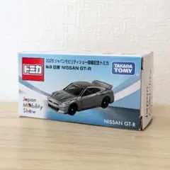 トミカ2025ジャパンモビリティショー　No.9 日産　NISSAN GT-R