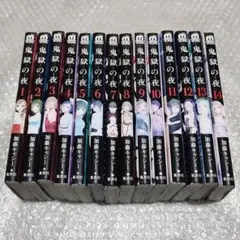 26冊 全巻初版】憂国のモリアーティ 1～20巻+Remains+小説 - メルカリ