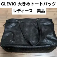 【即日発送】黒い編み込みデザイン トートバッグ　GLEVIO
