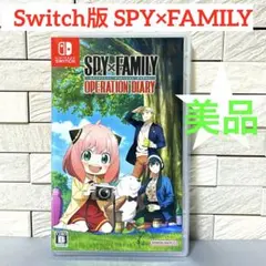 【美品】SPY×FAMILY / スパイファミリー Switch