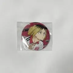 ハイキュー グリッター カンバッジ コレクション 孤爪研磨 缶バッジ