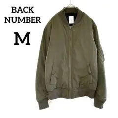 【バックナンバー】MA-1 フライトジャケット M カーキ ブルゾン 中綿入り