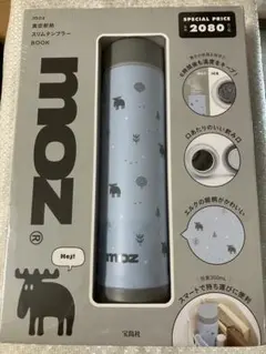 moz 真空断熱スリムタンブラー BOOKのサムネイル