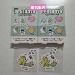 プルバトゥ バムグッ ファミマ ステッカー