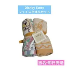 新品未使用　ディズニーストア　ミスバニー　フェイスタオルセット 2枚入り　即日