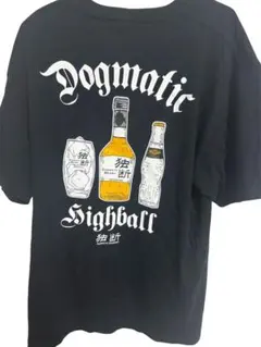 【10-FEET 着用】Dogmatic Gourmet 半袖Tシャツ&ロンT 10-FEET Dogmatic Gourmet 独断 半袖Tシャツ - メルカリ