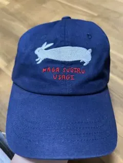 グラニフ　NAGA SUGIRU USAGI キャップ ネイビー
