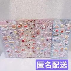 【匿名配送/おまけシール付き】mikko キャラクターぷっくりシールABCD