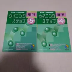 【新品未使用】日能研5年4科　2026年前期テキスト　フルセット ☆最新☆日能研 5年 春期講習 発展 テキスト/テスト(2026年度) - メルカリ