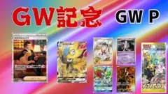 まいち様　専用出品！