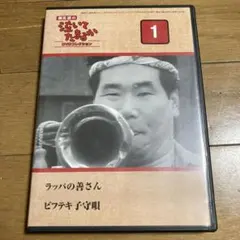 2025年最新】泣いてたまるかの人気アイテム - メルカリ