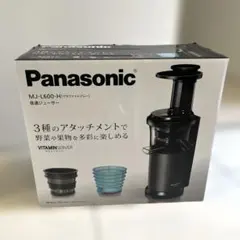 2026年最新】低速ジューサー mj-l600の人気アイテム - メルカリ