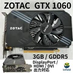2026年最新】ZOTAC GTX 1060 6gbの人気アイテム - メルカリ