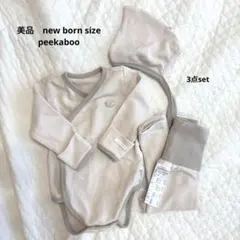 美品　peekaboo 3点セット