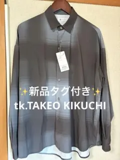 ✨新品タグ付き✨tk.TAKEO KIKUCHIグラデオンブレーシャツ　ブラック