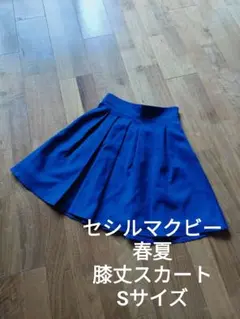 セシルマクビー 春夏 フレア 膝丈 スカート ブルー Sのサムネイル