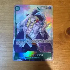 ワンピースカード キャベンディッシュ SR パラレル EB01-012