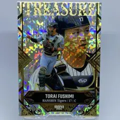 BBM 2026 大山悠輔 TREASURE 10枚限定 阪神タイガース - メルカリ