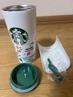 スタバ　タンブラー