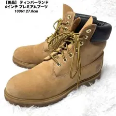 【美品】 ティンバーランド 6インチ プレミアムブーツ 10061 27.0cm