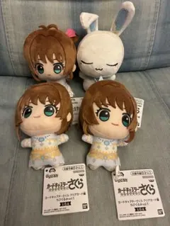 カードキャプターさくら ちびぐるみvol.1 6種 ケロちゃん スッピー