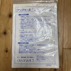 2026年最新】クリアベール カンキョーの人気アイテム - メルカリ