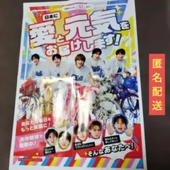 M!LK ミルク　新聞折込チラシ　広告