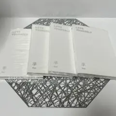 BTS【LOVEYOURSELF 承】未再生 4形態セット