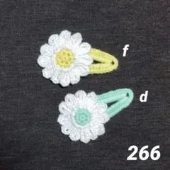 Item thumbnail for item 801e99f7-ff58-4ecb-b5e3-c88d5839668e