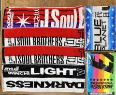 【値下げ】マフラータオル 三代目JSB EXILETRIBE  今市隆二