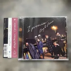 I promise 初回限定B盤