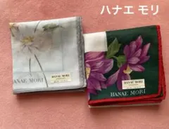 レディース ハンカチ HANAE MORI ハナエモリ 2枚セット