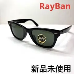 新品未使用RayBan レイバンサングラスRB2140-Fのサムネイル