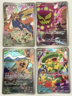 7*0様 ポケモンカード AR6枚セット - メルカリ