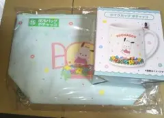 サンリオ キャラクターズ 当たりくじ マグカップ 保冷バッグ ポチャッコ